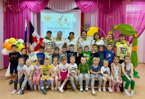 День народного единства День народного единства.