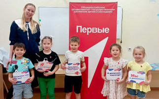 Вручение значков Движения Первых Вручение значков Движения Первых.