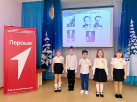 Всероссийская акция "Открытие Первых" Всероссийская акция "Открытие Первых".
